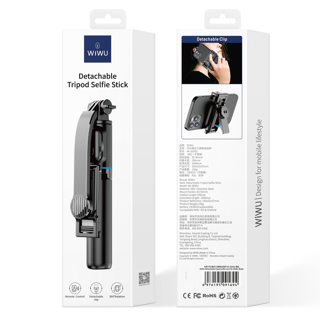[WI-SE001 6976195091670] Selfie Stick with Detachable Tripod Black