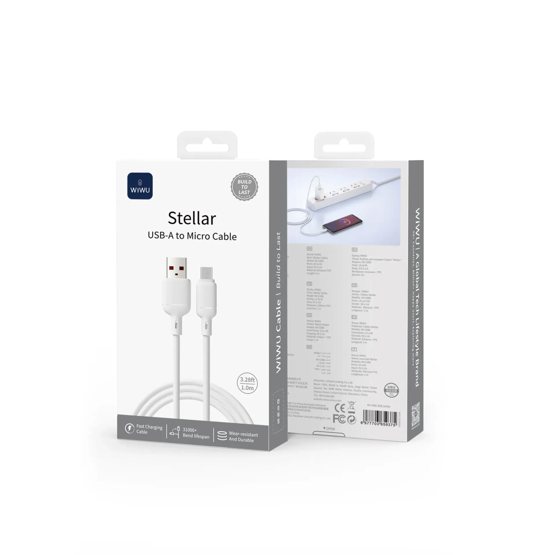 Cable A-M Stellar